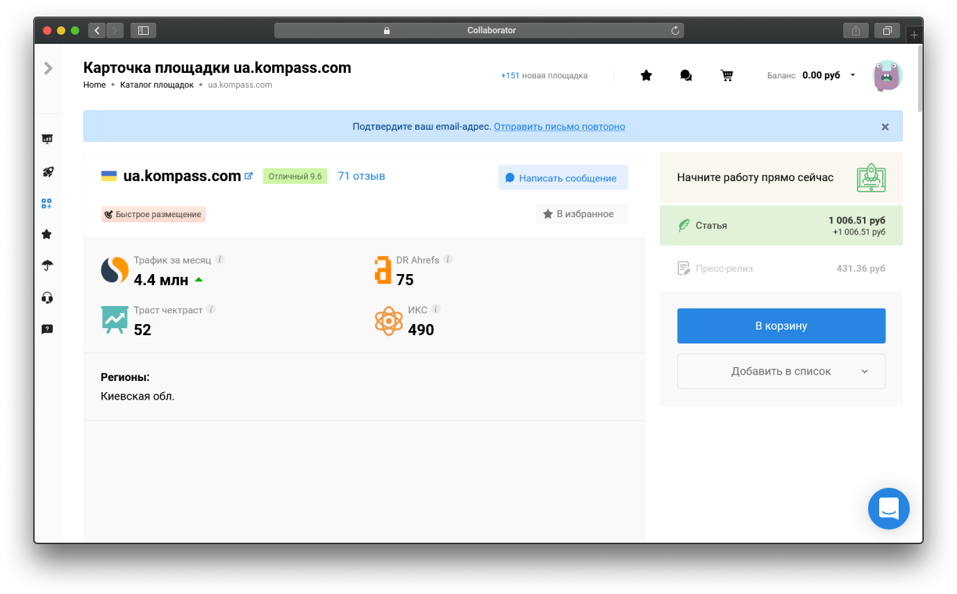 как оценить параметры домена-донора