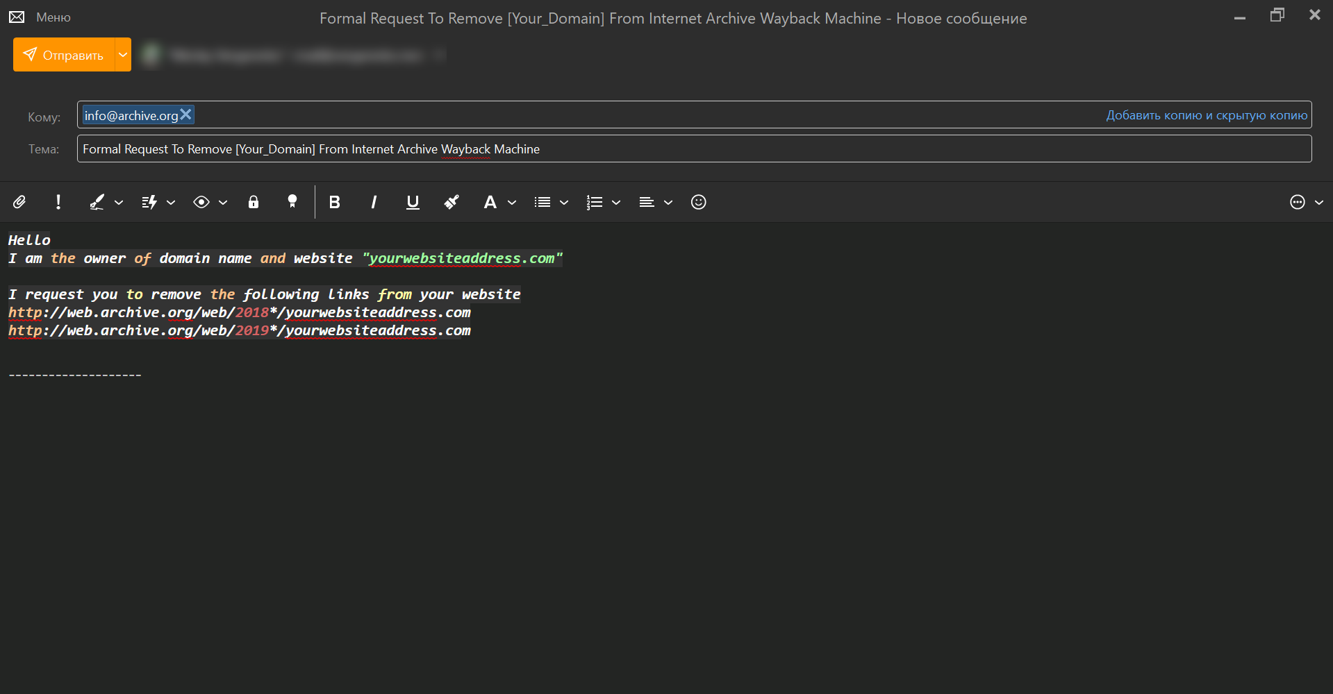 Как запретить добавление сайта в веб-архив