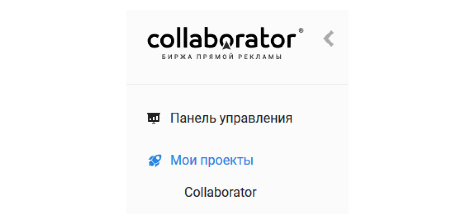 Где и зачем покупать ссылки